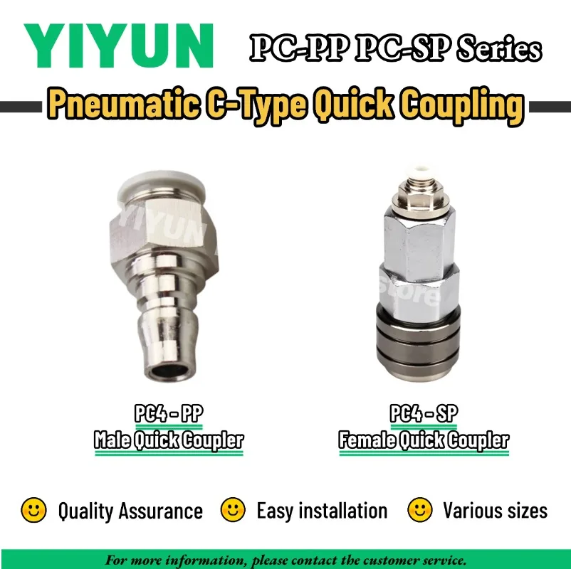 10pcs PC-PP PC-SP 4mm 6mm 8mm 10mm 12mm 14mm 16mm 1/8