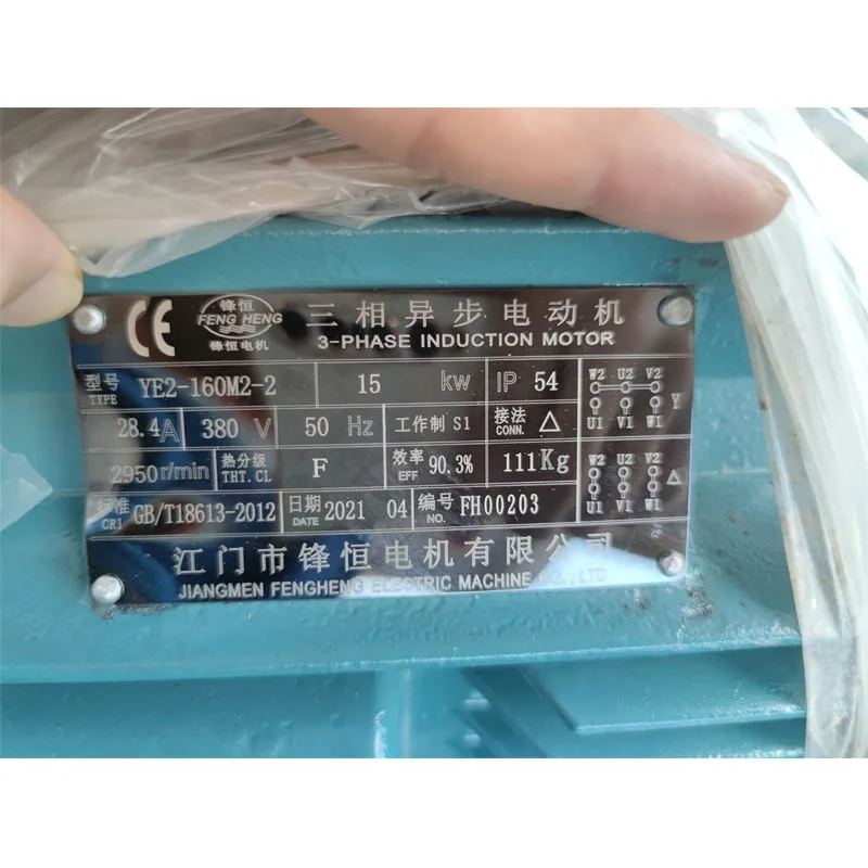 YX YE2-160M2-2 YE3 series three-phase high-efficiency boiler equipment motor