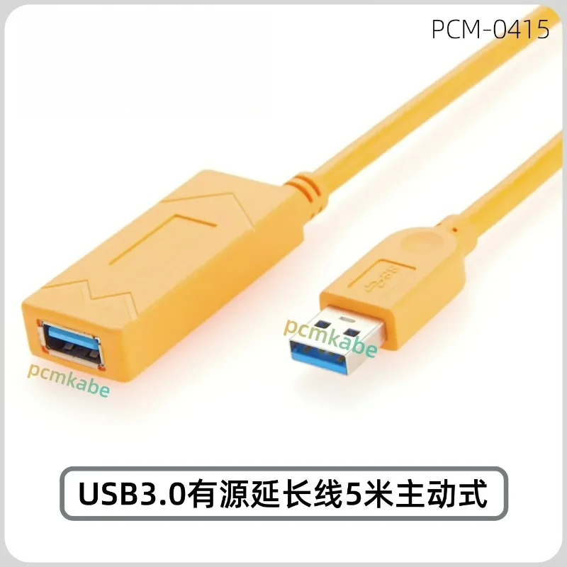5M High Speed USB3.0 Active Extension Cable with Signal Booster Repeater