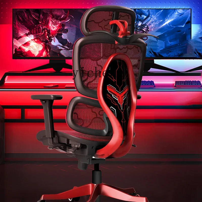 ZK gaming chair mesh ergonomic chair comfortable sedentary gaming computer live streaming host chair