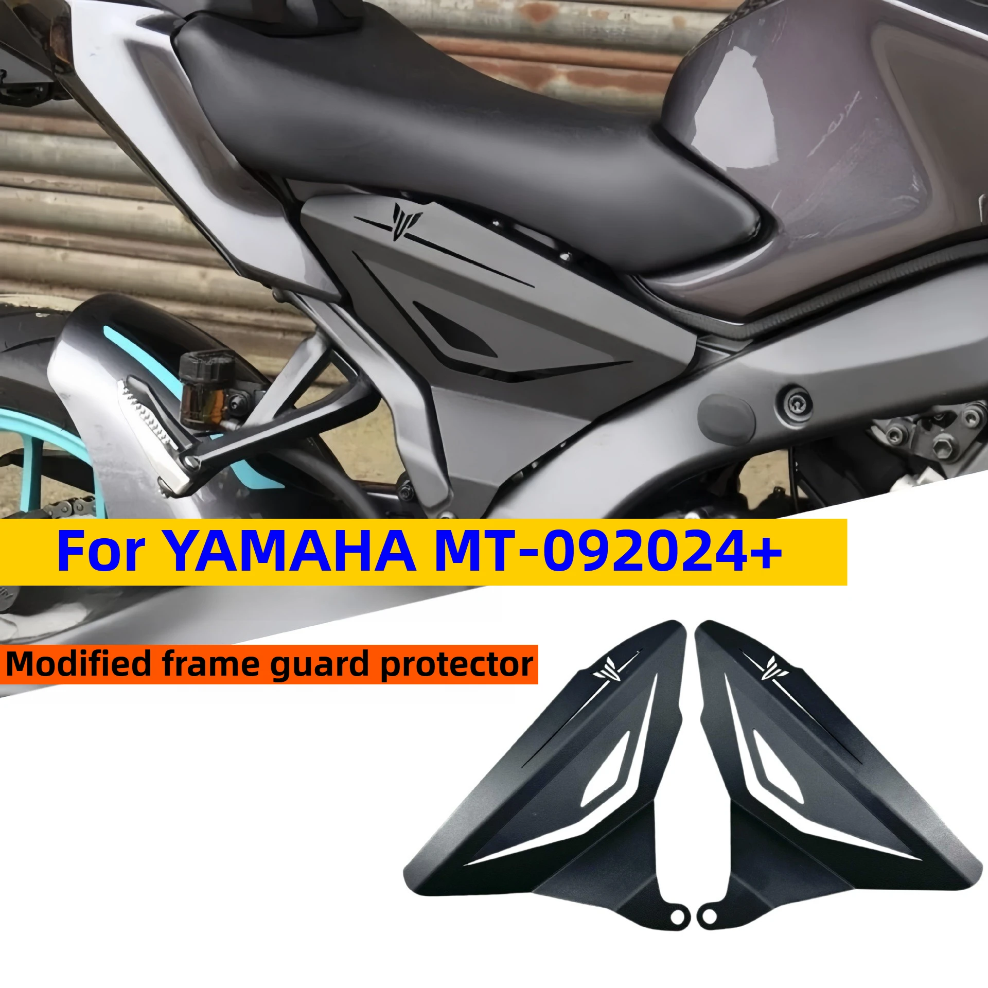 

For YAMAHA MT-09 SP MT09 2024-2025 New motorcycle aluminium Rear Infill Panels Side Panels Covers Side Frame Fairing Accessory