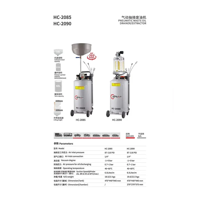 Multifunctional Pneumatic Waste Oil Suction Tray Discharge Equipment for Garage Workshop Maintenance Tool Heavy Duty Air