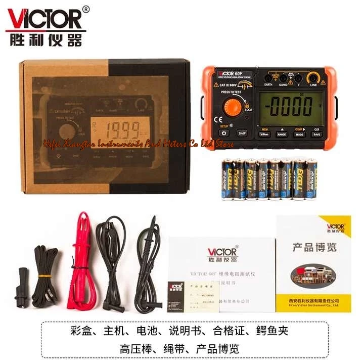 

VICTOR 60F High voltage Insulation Resistance Tester VC60F 50V~2500V;0.1MΩ~99.9GΩ