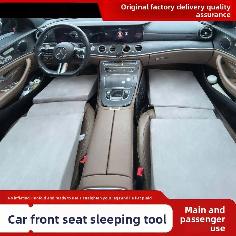 

The front seat of the car is a multi-functional sleeping artifact and the seat cushion is increased