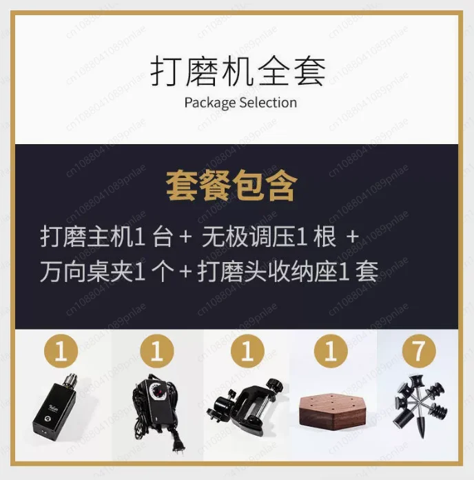 Electric Leather Grinding Machine, Handmade DIY Vegetable Tanned Black Sandalwood Polishing Stick Trimming Head