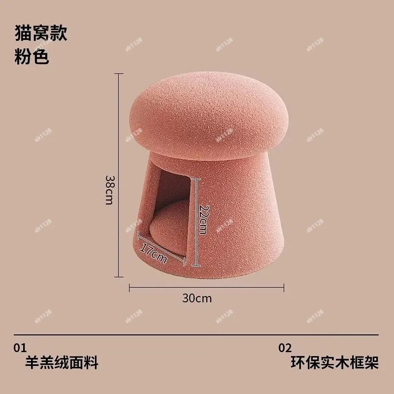 Solid Wood Multifunctional Shoe Stool Mushroom Low Stool Living Room Footrest Cat Nest Makeup Bench view 6