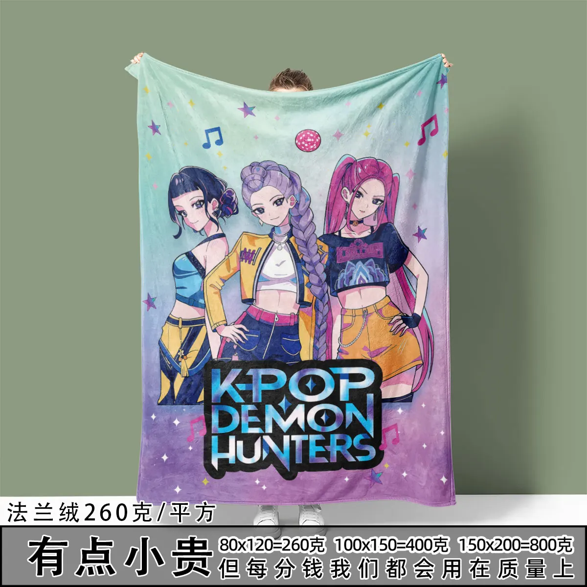 

Dreamcatcher K-POP Cartoon Flannel Soft Blanket - Office Nap Wrap, Bedroom/Dorm Air Conditioning Blanket, Student Fan Gift
