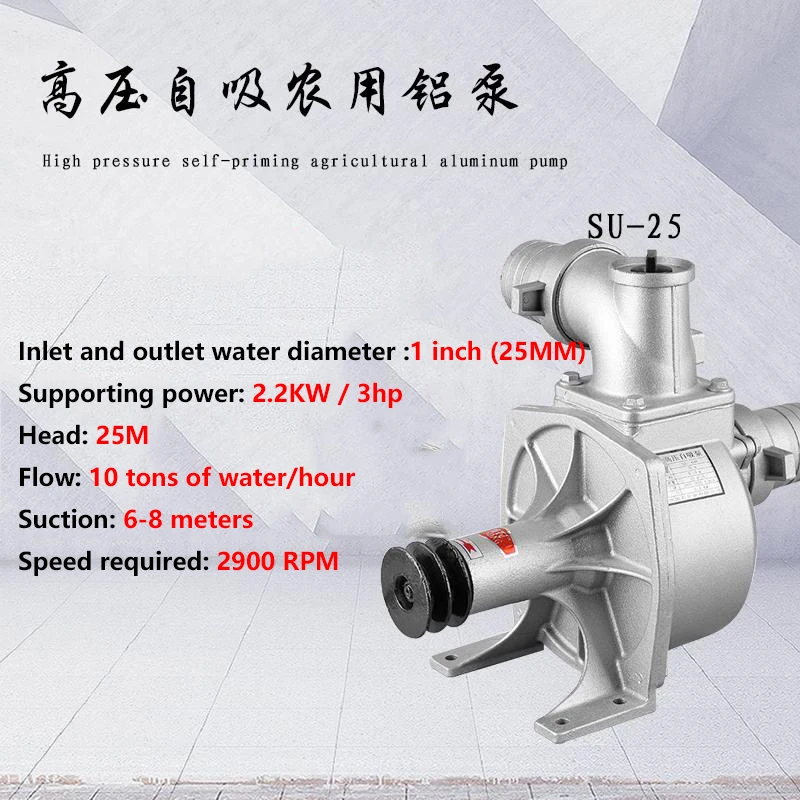 1/1.5/2/2.5/3 Inch Drag Pump Combination Gasoline/diesel/motor Driven Independent Pulley Device/pulley Pump Seat Self-priming