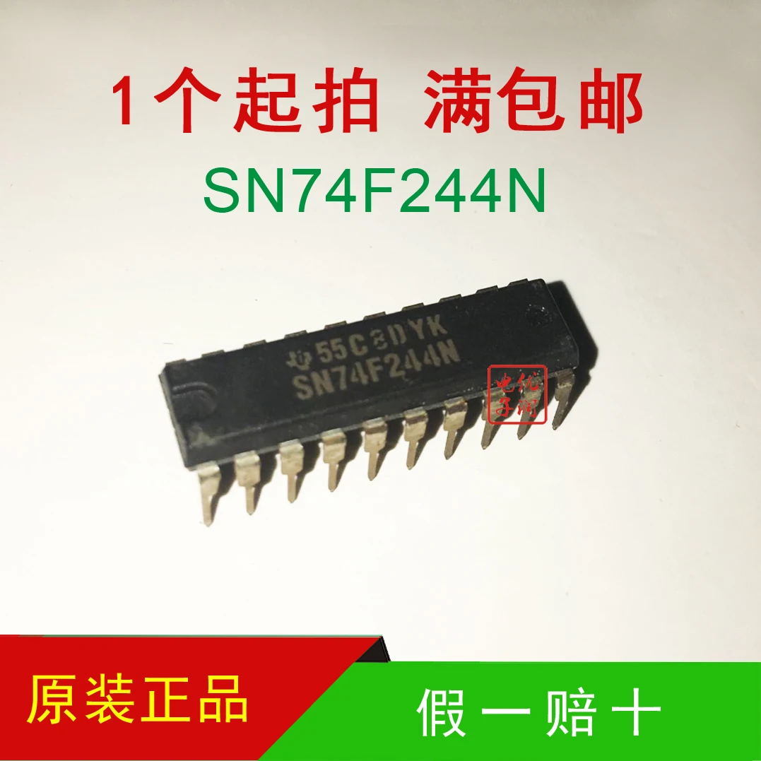 20PCS/SN74F244N SN74HC244N [brand new imported original] direct line driver chip DIP-20