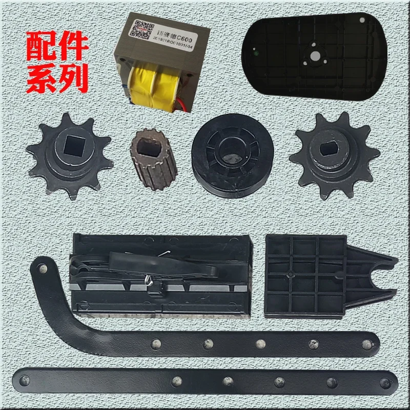 Clutch Sprocket, Plum Blossom Shaft Sleeve, West Side Replica Door, Garage Door, Track Accessories, Soma Sogg Flying Man