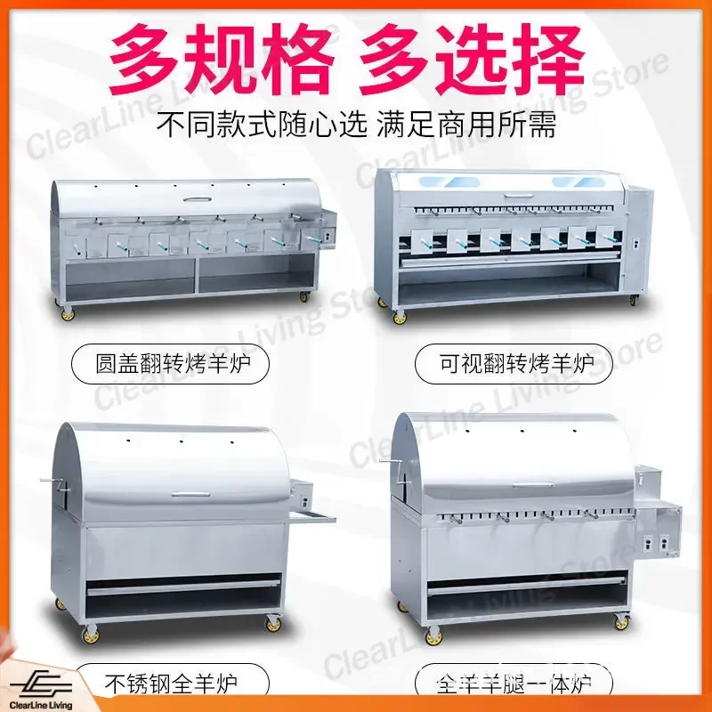 Smokeless Charcoal Grill Table Commercial Outdoor Vertical Roaster for Lamb Chops Leg Chicken Back Leg Automatic BBQ Stove