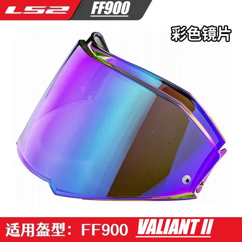

LS2 VALIANT II Helmet lens Visors Original LS2 Replacement Face Shield for LS2 FF900 Helmet FF-MHR-95 Replacement Accessories