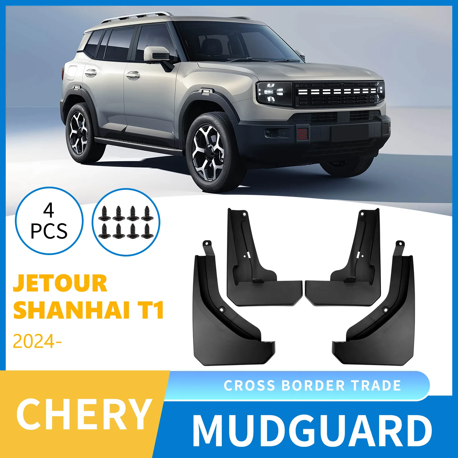 

For JETOUR Shanhai T1 2024-2026 Fender Mudguard Mud Flaps Guard Splash Flap Car Accessories
