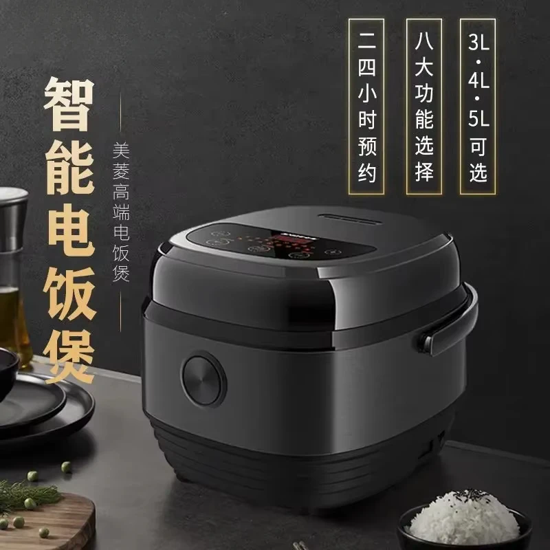 

Mini Changhong Household Fully Automatic Multifunction Smart Reservation Non - Stick Rice Cooker