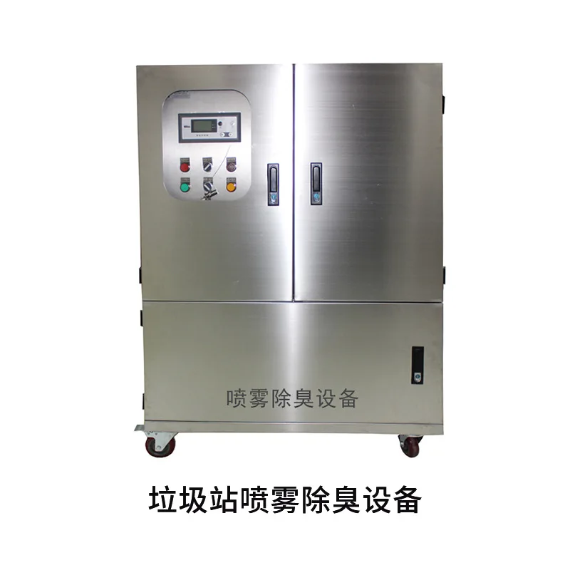 System transfer station Farm automatic spray cooling disinfection spray equipment
