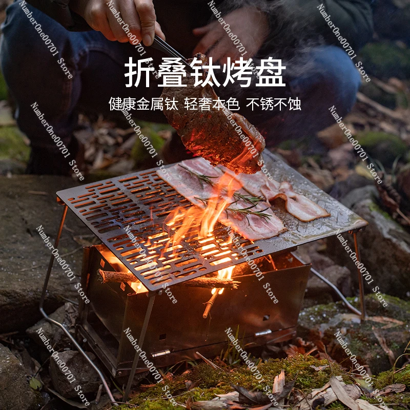 Folding Titanium Barbecue Plate Camping Portable Barbecue Grill Firewood Barbecue Plate