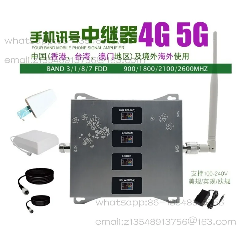 Signal Strong Wave Device 4G5G Mobile Phone Signal Amplifier Network Call Relay Enhancer