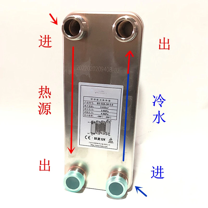 لوحة من الفولاذ المقاوم للصدأ مبادل تبريد الزيت غلاية تسخين الماء الساخن أرضية منزلية حرارة باردة