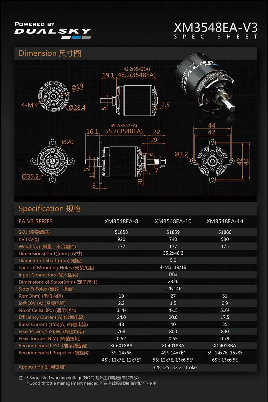 DUALSKYBrushless Motor XM3548EA Ea2826 3-generation Fixed Wing Parts Aircraft Model Motor