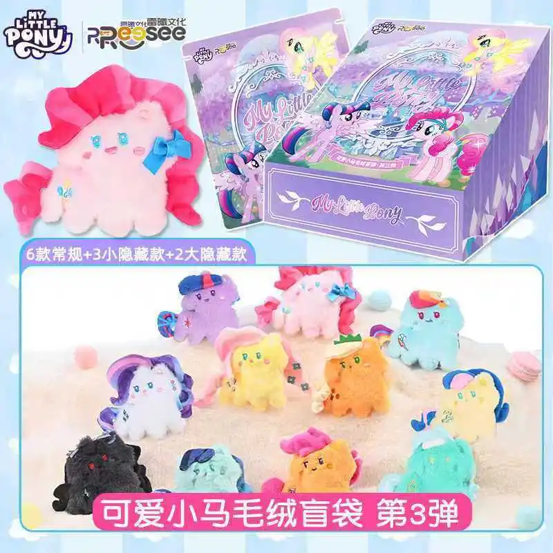 

Аутентичный My Hasbro Pony, милый маленький пони, слепая сумка V1v2v3, маленький кулон, аниме, периферийные коллекционные предметы, праздничные подарки