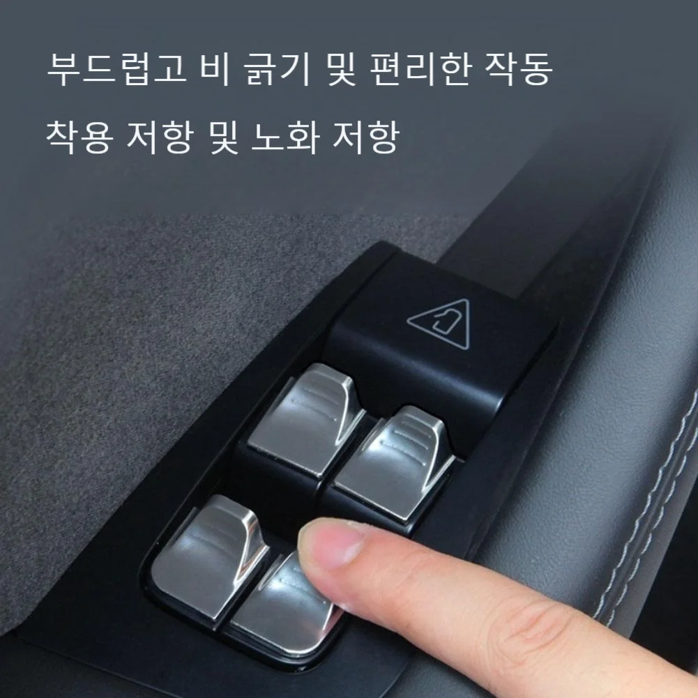 

1set Window Lift Button Protective Cover For Tesla Model Y Launch Juniper 2025 2026