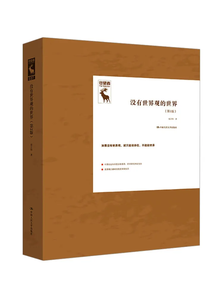 

Книга «Winshare: Мир без мировоззрения», 2-е издание