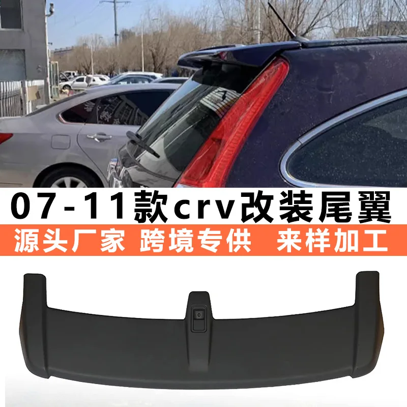 

For The rear wing of the old Honda CRV from 2007 to 2011 was specially modified with a light roof wing for the rear wing of the