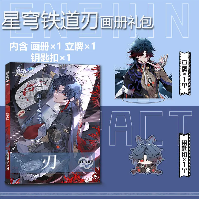 Anime Blade Honkai: Star Rail badge Album fotografico supporto acrilico figura Poster piccola carta