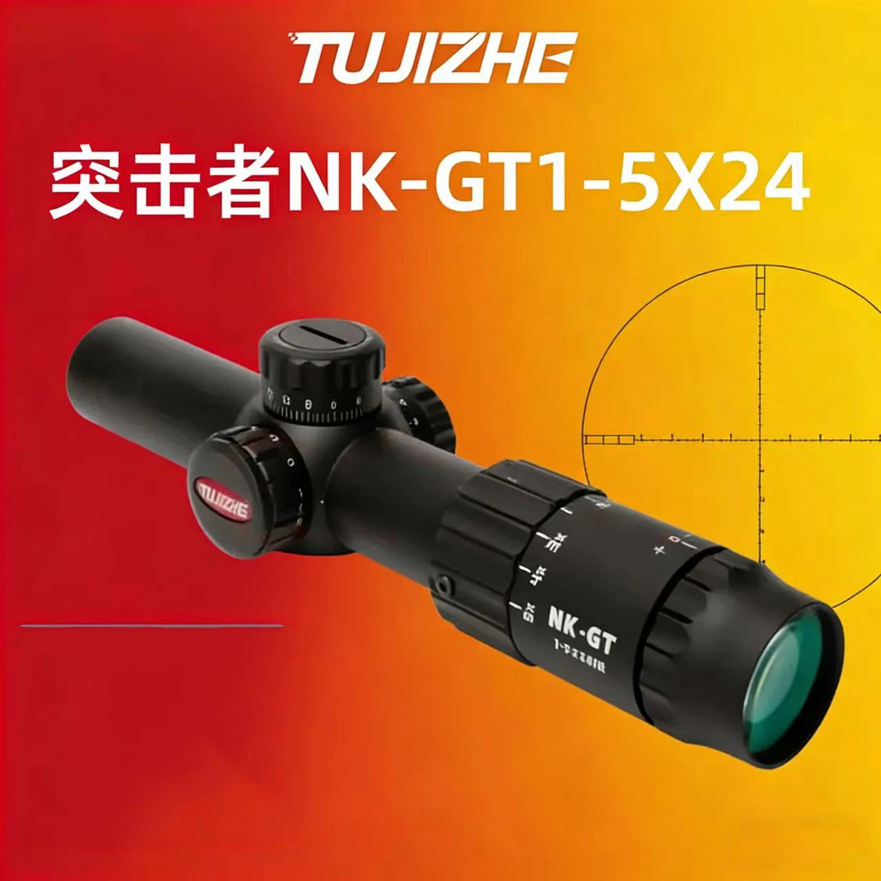 BALLISTIC-X Assault Quick-Sight NK-GT 1-5x Optical Cross Sight Thin Wall Large Field of View HD Shockproof Sight HD Black, Comes