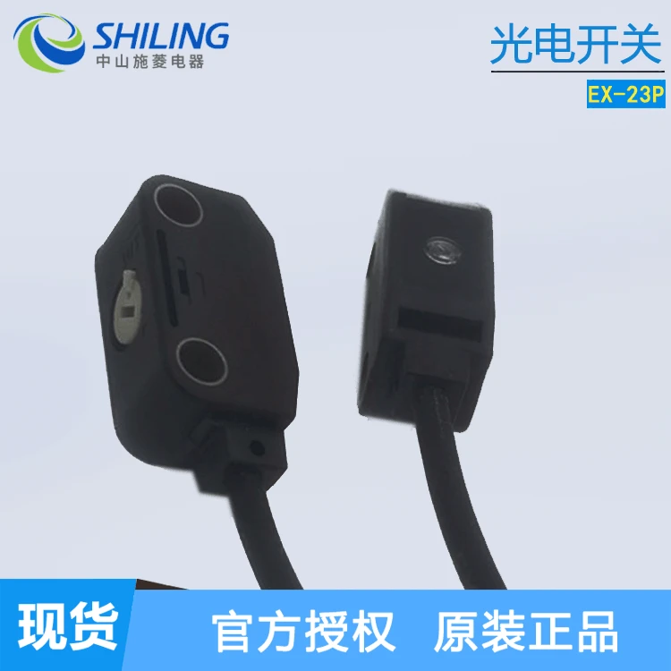 Shenshi SUNX Photoelectric Switch EX-23 (EX-23D EX-23P) Sensor