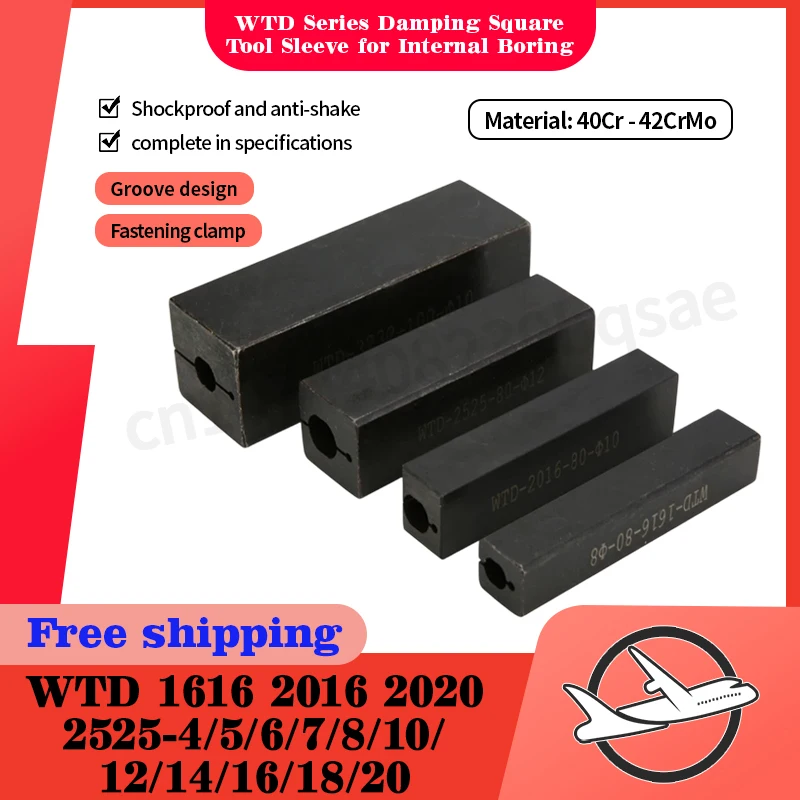 Tungsten-Alloy Shock Absorbing Hole Bushing Small Diameter Lathe Tool Sleeve16-20-25, Cutting Tool Holder 16×16mm, 20×20mm