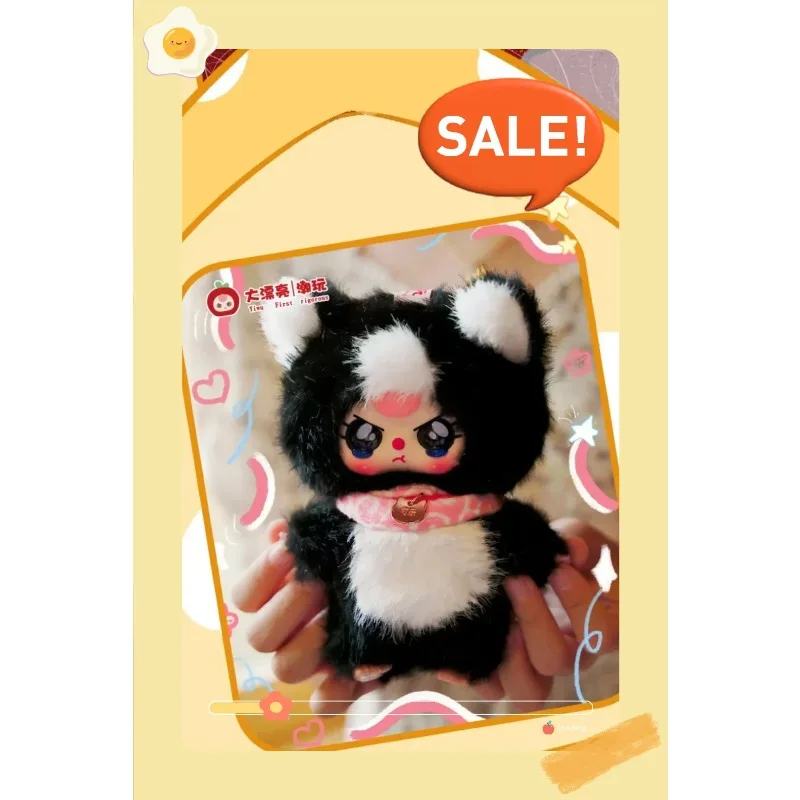 17cm cute cat-shaped plush blind box - soft decorative item, girl's gift, trendy doll, collectible, random surprise toy gift