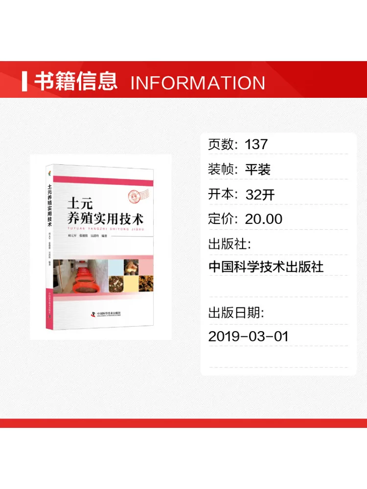 Book-Winshare Practical Techniques For Soil Cultivation