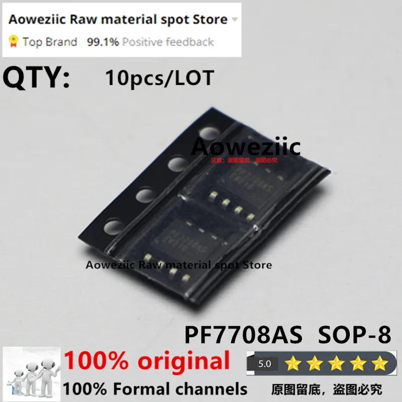 Aoweziic 100% New Original PF6200S PF7708AS PF7708 PF7900AS PF7900 TD1591 HT82V735  SOP-8 LCD Power Chip