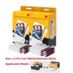 60/80 Sheets Kodak Photo Paper for C210R /C300R/PD460 Minishot Mobile Phone Photo Printer Special Ribbon 2/3/4inch Photo Paper