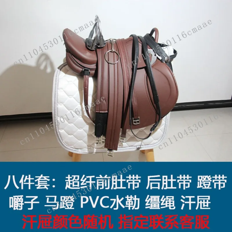 Novice Teaching, Double Belly with Tourists, Saddle Wild Riding, British Style Microfiber Coach Recommendation