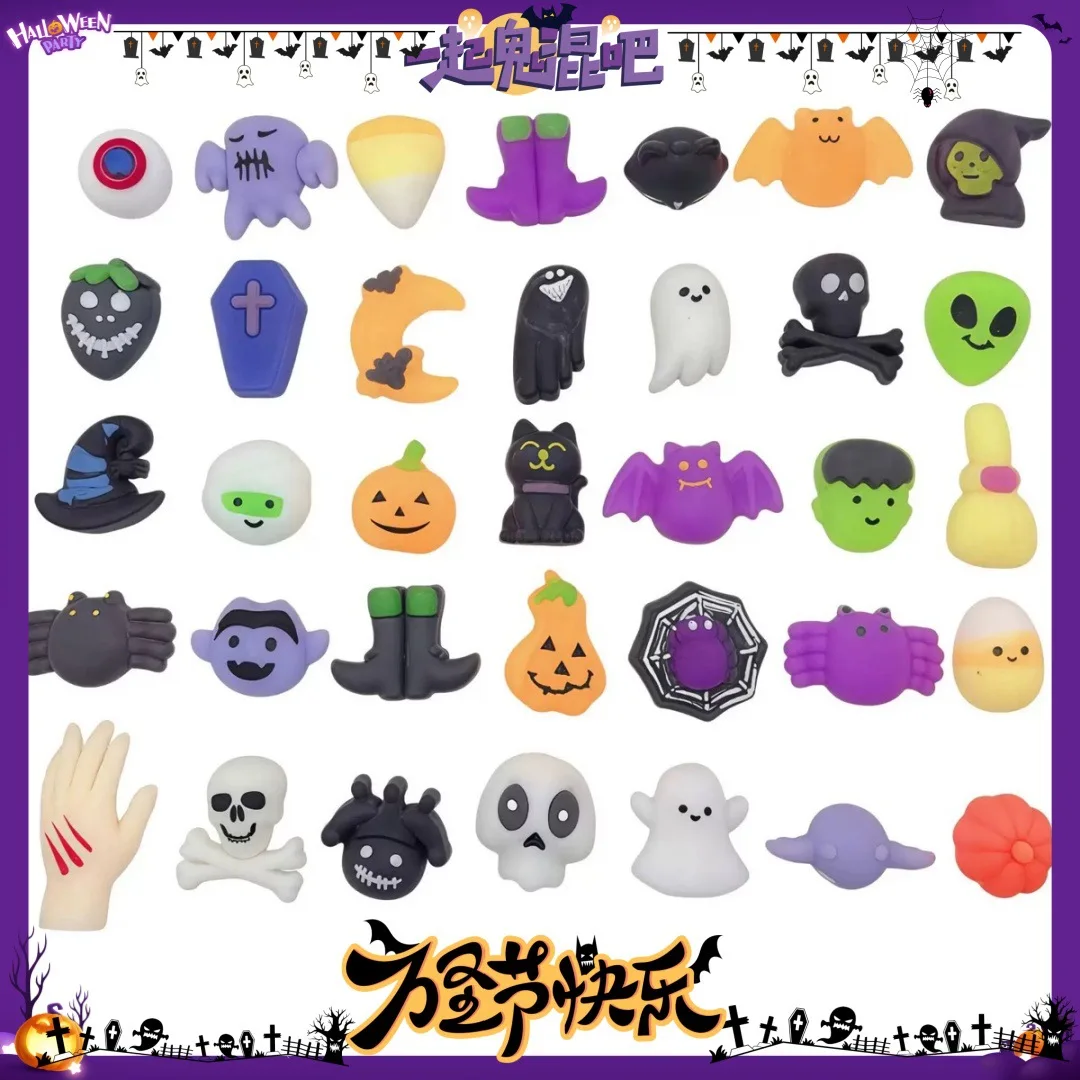 Creative Halloween Decompression Pinch Doll Dumpling Halloween Decoration Squeeze Cartoon Pumpkin Head Spider Anime Model Toy