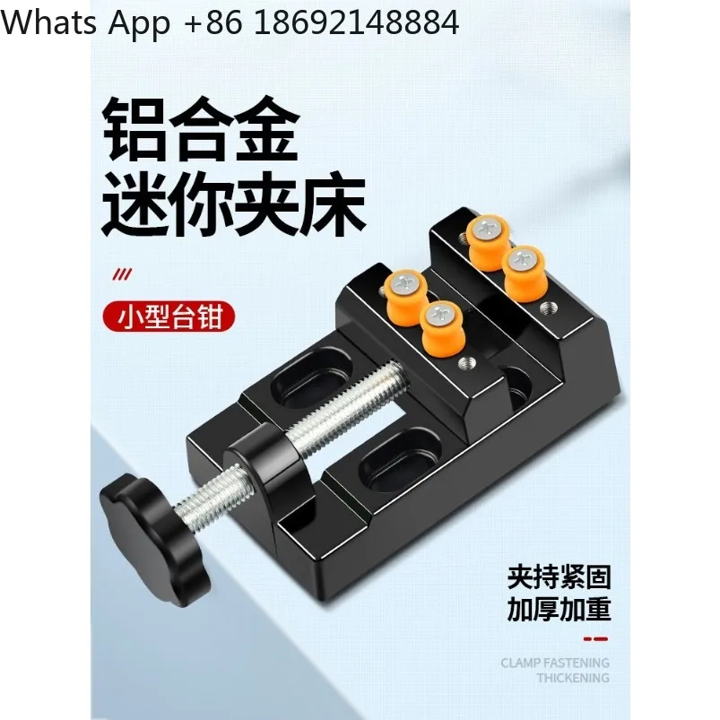 

Bench Clamp Bed Aluminum Alloy Punch Holder Small Table Vise Handheld Clamp