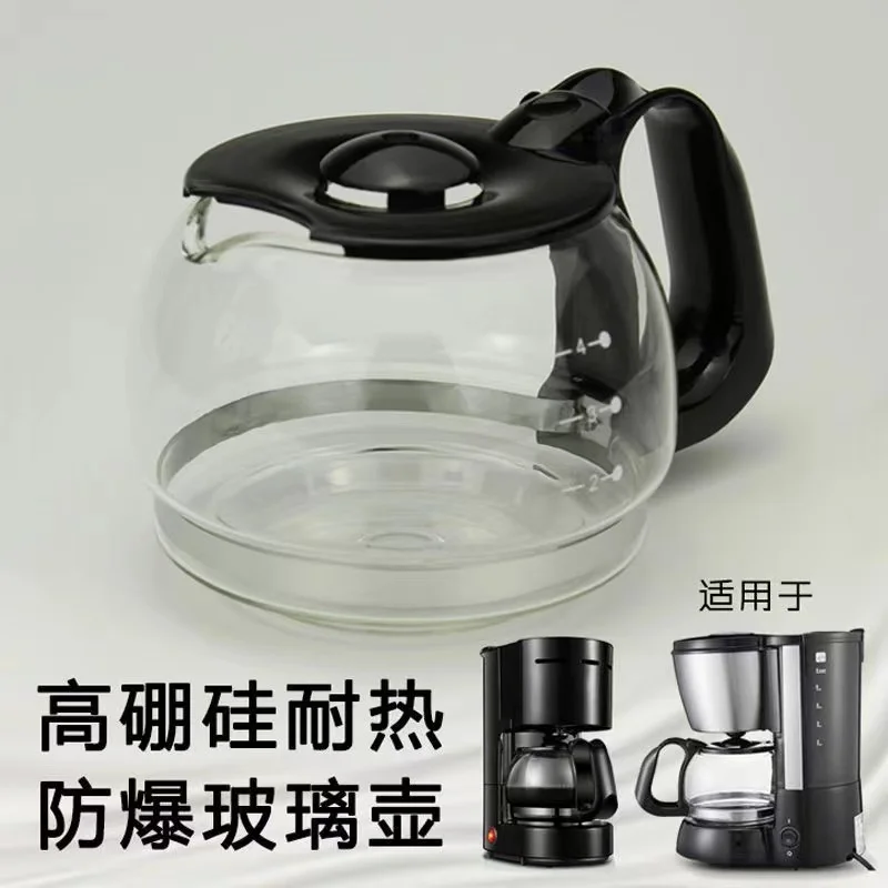 Suitable for Tefal Coffee Machine CM1108 Accessories Glass Pot cm3218 Glass Pot