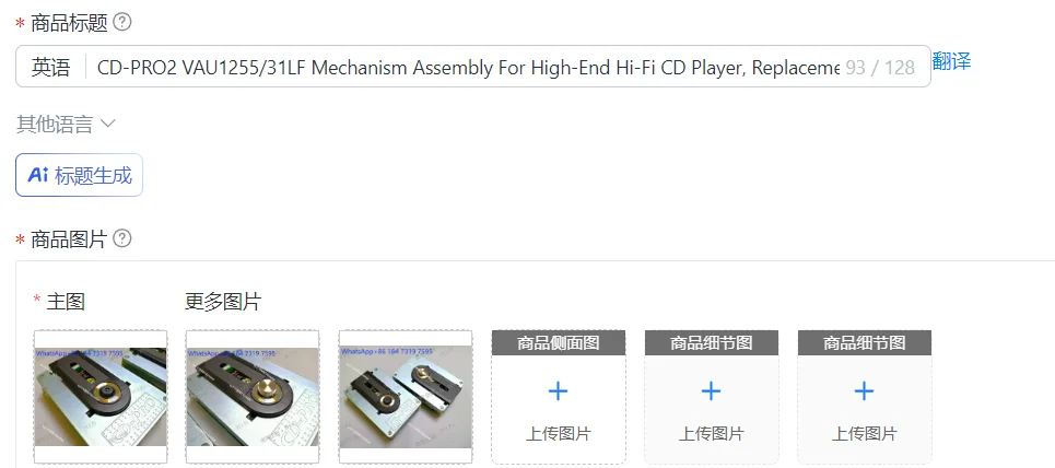 CD‑PRO2 VAU1255/31LF Mechanism Assembly For High‑End Hi‑Fi CD Player, Replacement For VAU1254