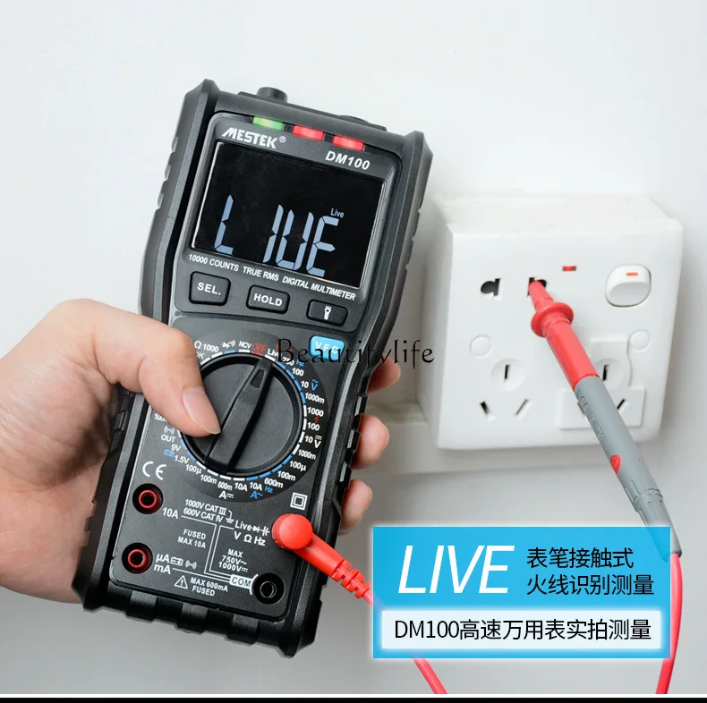 

2 DM100 high-speed identification test numerical multi-function digital multimeter