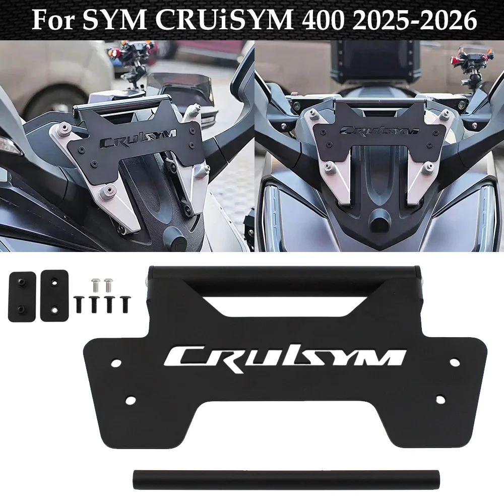 cruisym-400-アップグレードナビゲーションブラケットと携帯電話ホルダー-sym-cruisym-400-2025-2026用