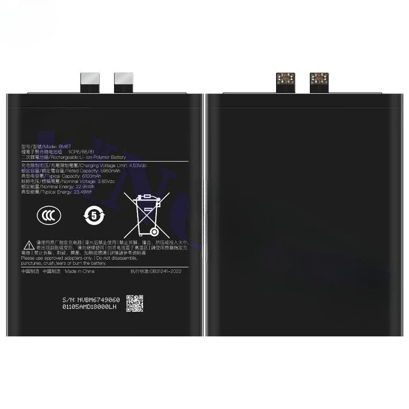 BM67 for Xiaomi Mi 15 Pro Mobile Phone Battery High Quality High Capacity Battery Replacement Bateria Grade A Cell with Tools