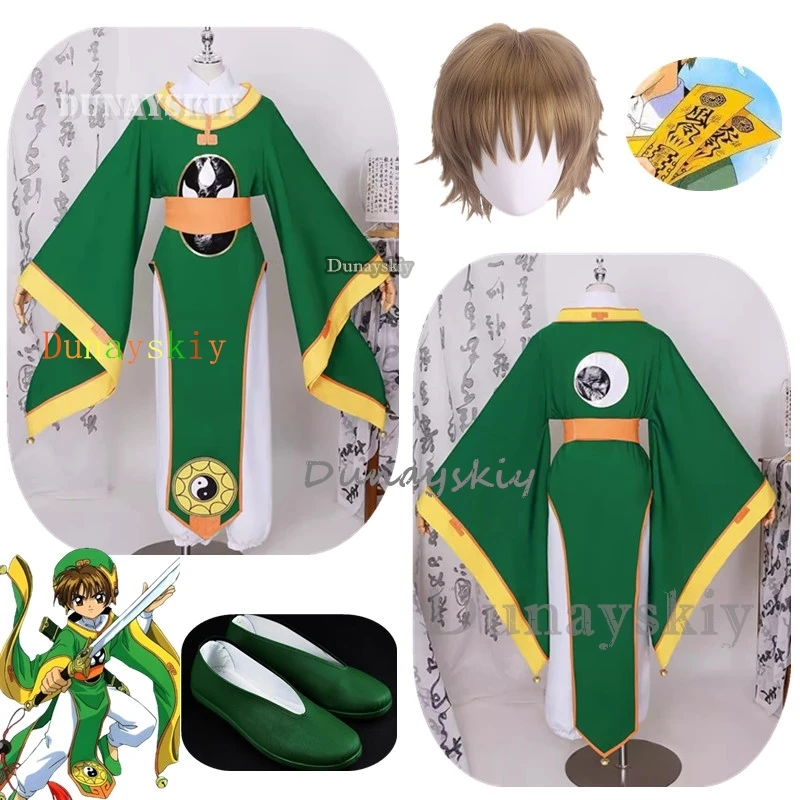 Anime Cardcaptor Sakura Li Syaoran Cosplay Costume Li Syaoran Cosplay Wig Li Xiaolang Women Men Halloween Party Cos Costume