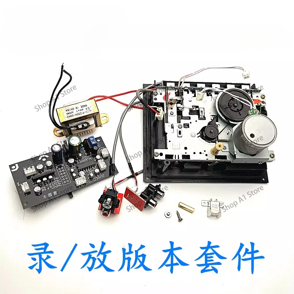 TA7668 Stereo Tape Recorder Head Front Amplification Board DIY Kit, Card Base Recorder