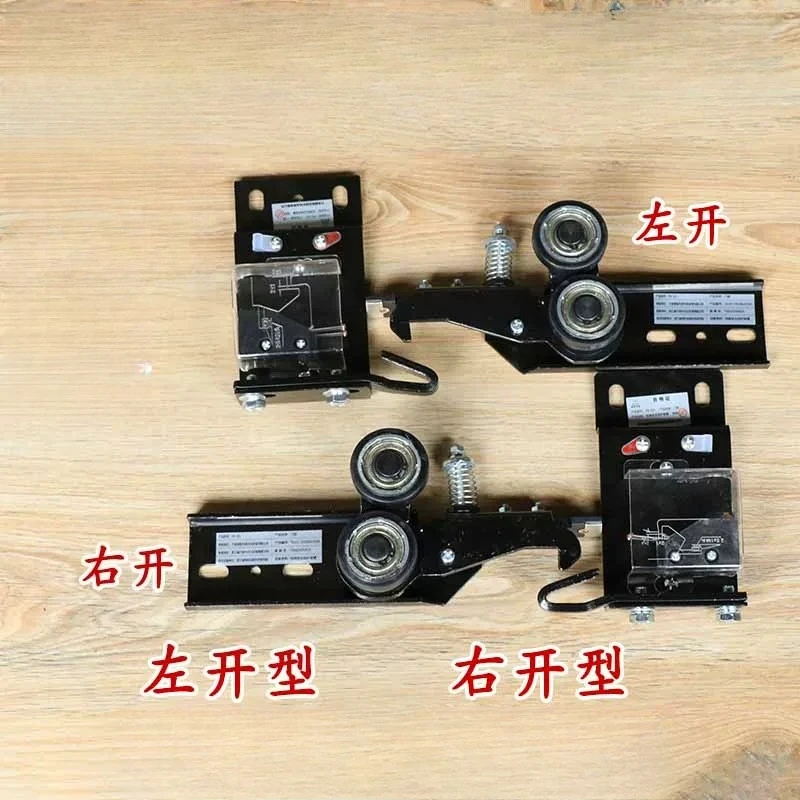 Elevator 161 Door Lock PB‑161 Main Auxiliary Door Lock Hook Left Right Opening Replacement For KS‑3 Landing Door Lock