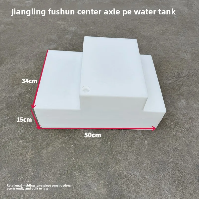 

26L Jiangling Fushun central axis sewage tank, PE clean water tank chassis lifting room bed vehicle modification sewage tank