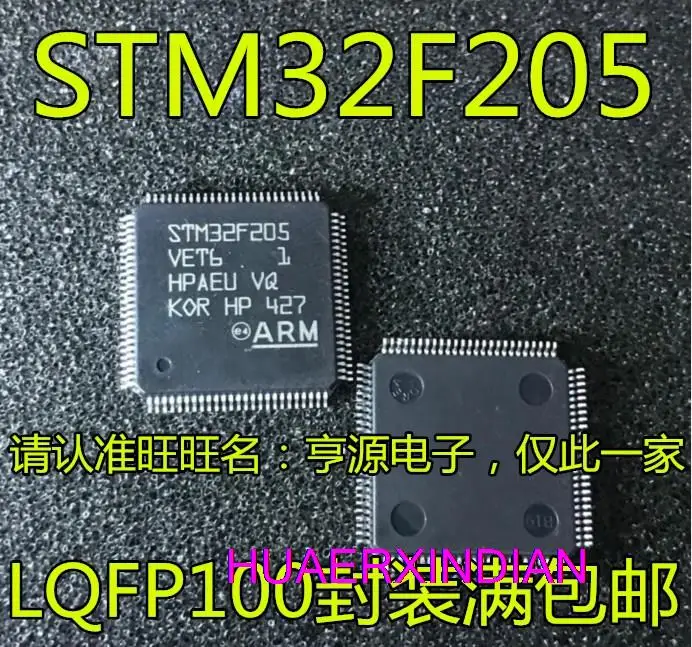 

5PCS New Original STM32F205RCT6 GD32F205RCT6 STM32F205VET6 RGT6 VGT6