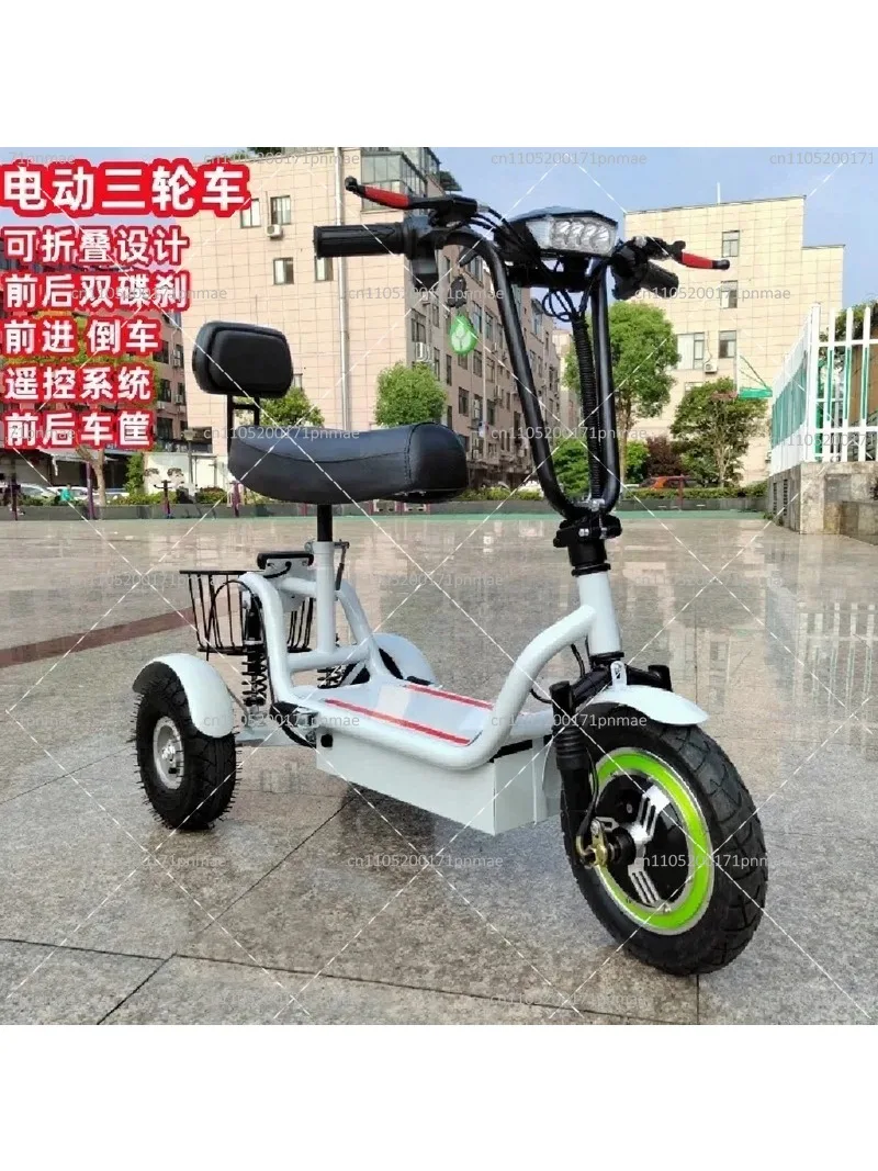Foldable Mini 3-Wheel Electric Tricycle Scooter 12-Inch Portable Adult Mobility Scooter for Men Women