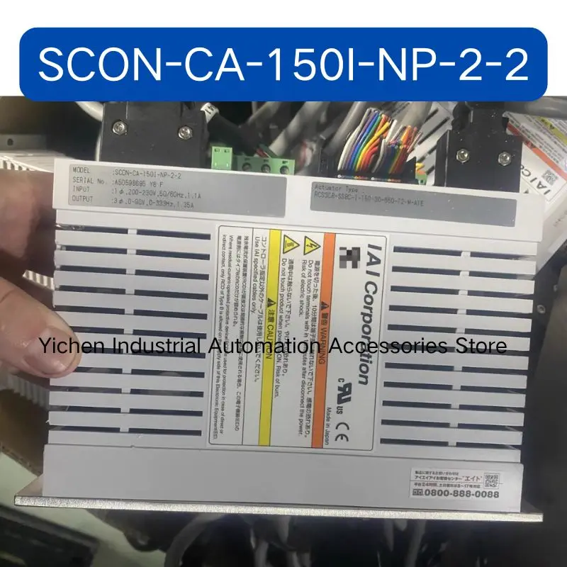 Second-Hand Iai Con… - image